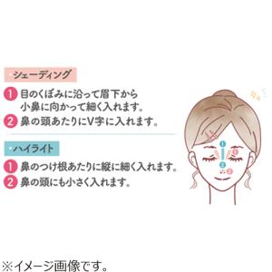 キャンメイク(CANMAKE) ノーズシャドウ...の詳細画像4
