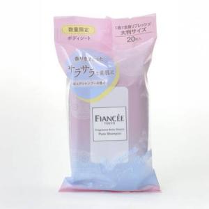 フィアンセ（FIANCEE）　フレグランスボディシート　ピュアシャンプー　20枚入 ハンズ｜ハンズYahoo!ショッピング店