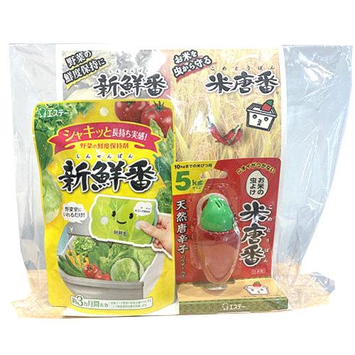 【お買い得】　エステー　米唐番×新鮮番セット ハンズ