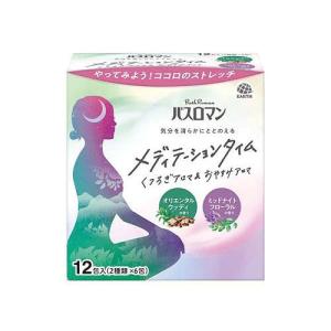 アース製薬（EARTH）　バスロマン　メディテーションタイム　メディテーションタイム　2種類×6包 ハンズ｜hands-net