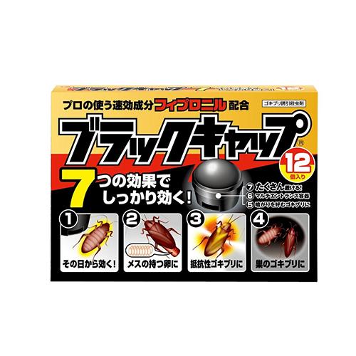 アース製薬　ブラックキャップ　12個入り ハンズ