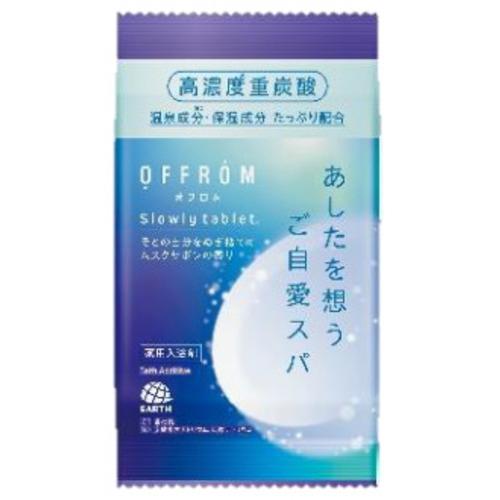 アース製薬　オフロム（OFFROM）　スローリータブレット　ムスクサボン　1錠　医薬部外品 ハンズ