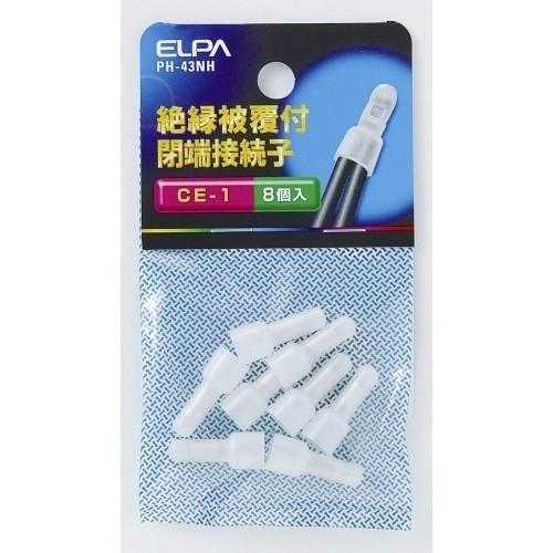 エルパ（ELPA）　接続子（CE−1）　PH-43NH ハンズ