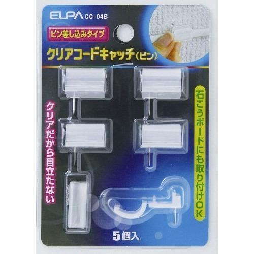 エルパ（ELPA）　クリアーコードキャッチ　ピン　CC-04B ハンズ