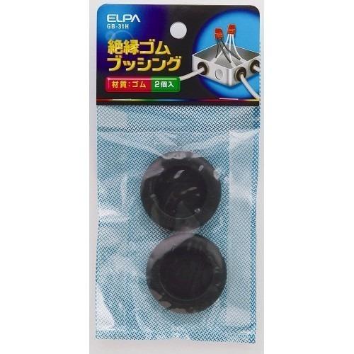エルパ（ELPA）　絶縁ゴムブッシング　GB−31H ハンズ