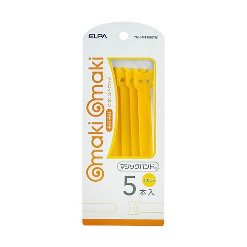 エルパ（ELPA）　makimaki　マジックバンド　TUHMT150　イエロー ハンズ