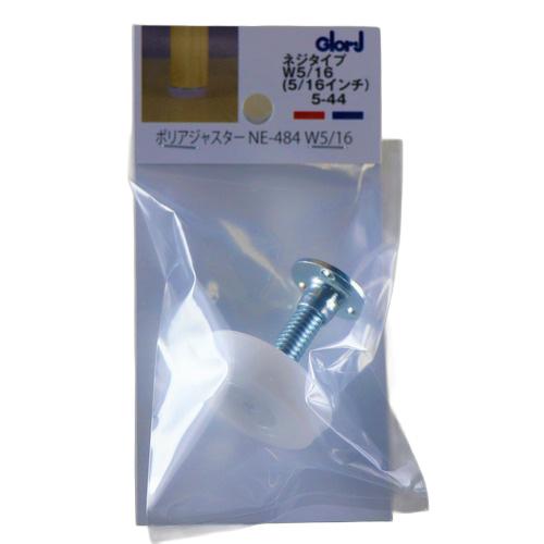 ベスト　ポリアジャスター　W5／16×38mm　5-44 ハンズ