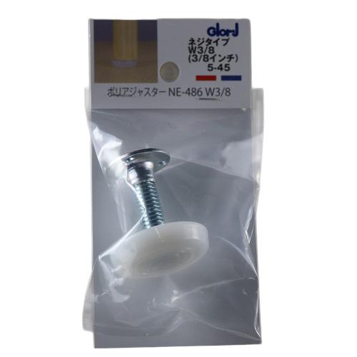 ベスト　ポリアジャスター　W3／8×38mm　5-45 ハンズ