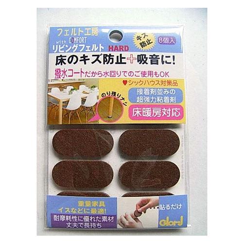 ベスト　ハードフェルト　楕円　35×15mm ハンズ