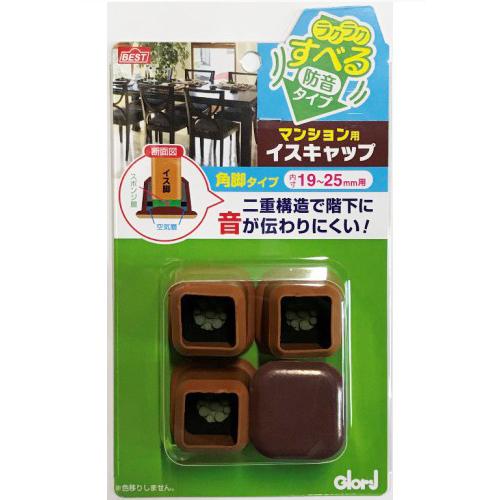 ベスト　ラクラクすべる　マンション用イスキャップ　角脚　0110−439　19〜25ミリ　4個入 ハ...