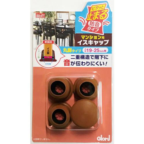 ベスト　ピタッと止まる　マンション用イスキャップ　丸脚　0110−442　19〜25ミリ　4個入 ハ...