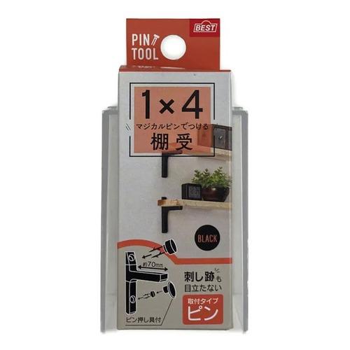 ベスト　石膏ボード用棚受　1×4　16-87　ブラック ハンズ