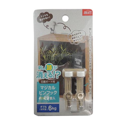 ベスト　マジカルピンフック　ミニ　ダブル　4-56　シルバー　2個入 ハンズ
