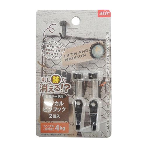 ベスト　マジカルピンフック　シングル　4-59　ブラック　2個入 ハンズ