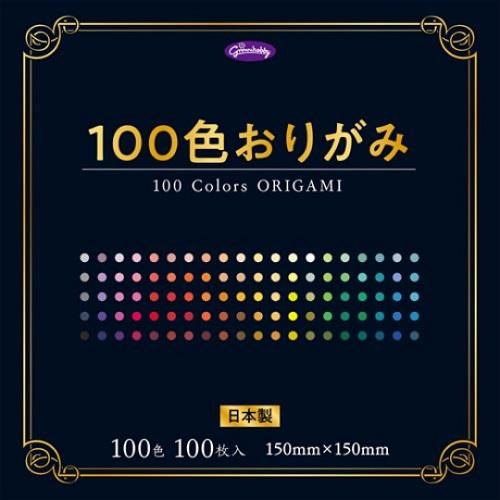 ショウワノート　100色おりがみ　23−1170　100枚入 ハンズ