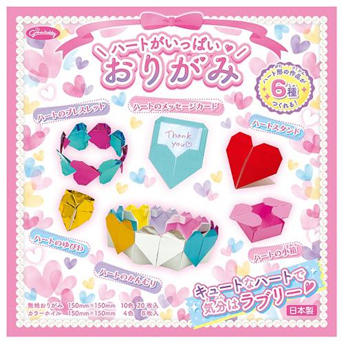 ショウワグリム　ハートがいっぱい　おりがみ　28−3754　28枚入 ハンズ