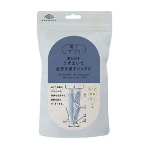 靴下サプリ　寝ながらロング　うずまいて血行を促すソックス　ブルー　（一般医療機器） ハンズ｜hands-net