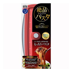 エビス　絶品レンジでパスタ　PPS−6220│電子レンジ用品　電子レンジ調理器 ハンズ