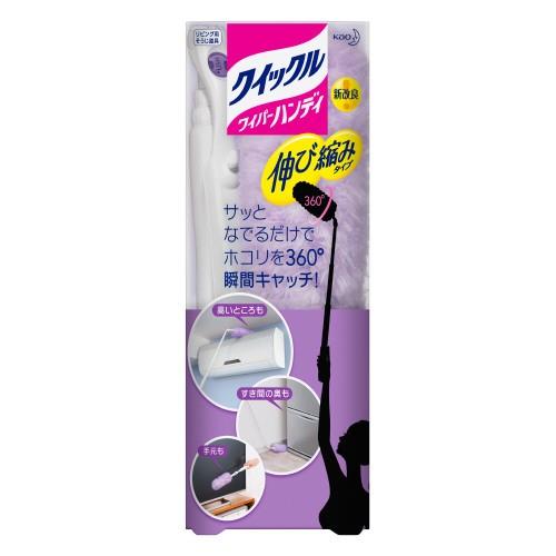 花王　クイックルワイパー　ハンディ　本体　伸び縮みタイプ ハンズ