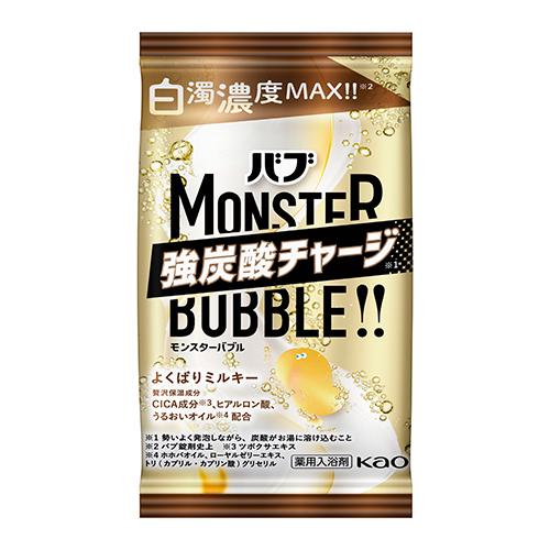 花王　モンスターバブル　よくばりミルキー　1錠 ハンズ