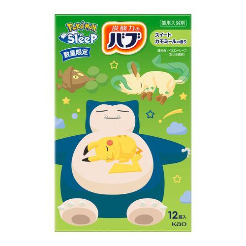 花王　バブ　ポケモンスリープ　スイートカモミールの香り　12錠入 ハンズ