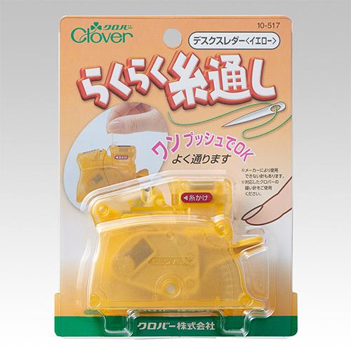 クロバー（Clover）　デスクスレダー　10−517　イエロー ハンズ