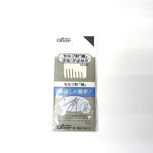 クロバー　セルフ針　細　6本入2種　13−304 ハンズ