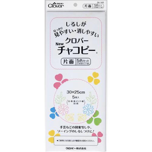 クロバー株式会社　クロバーNewチャコピー片面5色セット　24-145 ハンズ