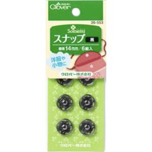 クロバー株式会社　スナップ　26-553 ハンズ｜hands-net