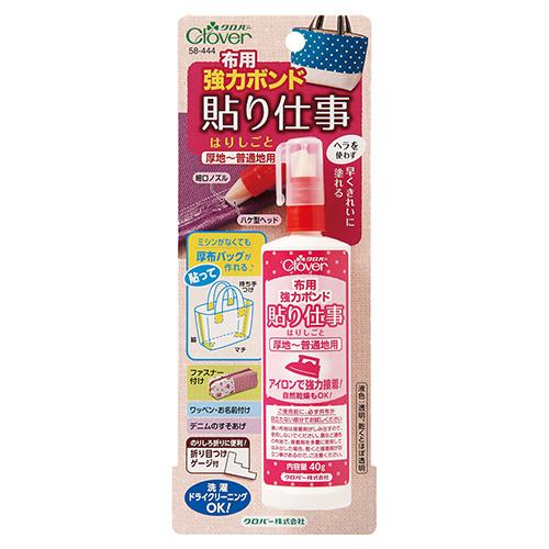 クロバー（Clover）　布用強力ボンド　貼り仕事　58−444　40g ハンズ