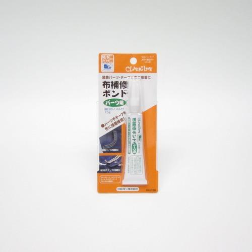 クロバー　布補修ボンドパーツ用 ハンズ