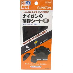 クロバー　ナイロンの補修シート　黒　68−084│手芸・洋裁道具　手芸用品 ハンズ