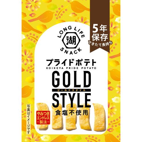 湖池屋　プライドポテト　　GOLD　STYLE　43g ハンズ
