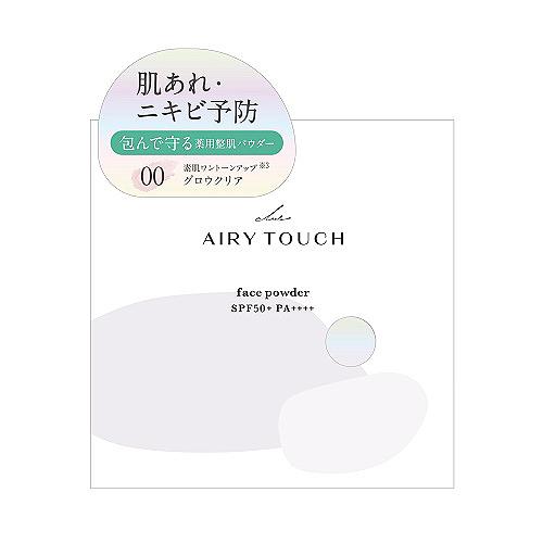 クラブ（club）　エアリータッチ　アドシールドパウダー　00　グロウクリア ハンズ