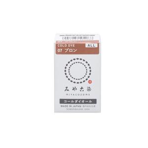 みやこ染　コールダイオール　07　ブロン　20g ハンズ｜hands-net