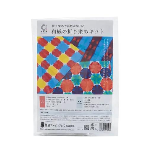みやこ染　和紙の折り染めキット ハンズ