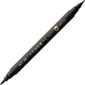 呉竹　油性筆ペン　ツイン　TSA−010S│マーカー・サインペン・蛍光ペン　筆ペン・カートリッジ ハンズ｜hands-net