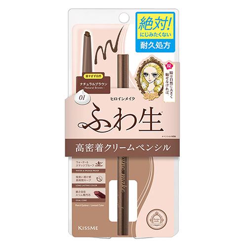 キスミー（KISSME）　ヒロインメイク　ソフトディファイン　クリームペンシルN　01　ナチュラルブ...