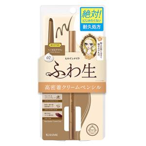 キスミー（KISSME）　ヒロインメイク　ソフトディファイン　クリームペンシルN　02　ヘーゼルブラウン ハンズ｜ハンズYahoo!ショッピング店