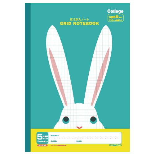 日本ノート　カレッジ　方眼ノート5mm　LT01SB　スカイブルー ハンズ