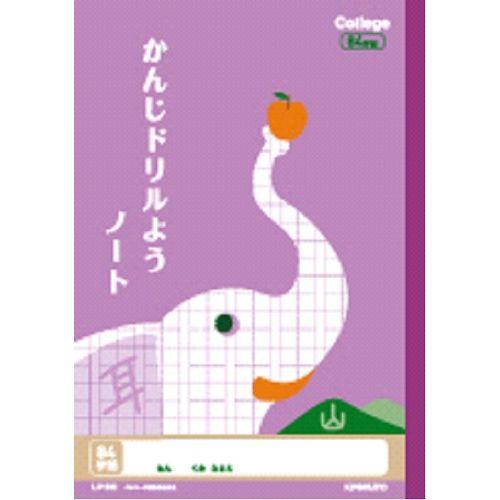 キョクトウ　アニマル　かんじドリルようノート　84字詰　LP60 ハンズ