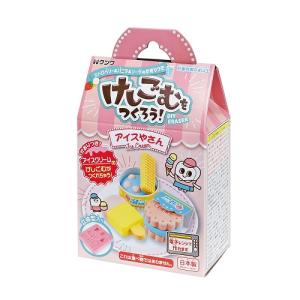 クツワ　けしごむをつくろう　PT193D　アイス ハンズ｜hands-net