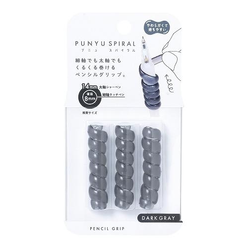 クツワ　プニュスパイラル　RB033GY　グレー ハンズ