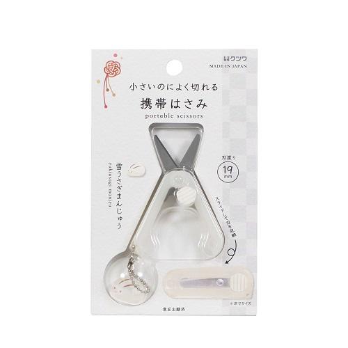 クツワ　携帯はさみ　SS123WH　雪うさぎまんじゅう ハンズ