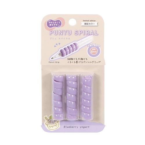 クツワ　プニュスパイラル　ブルーベリー　【数量限定】 ハンズ