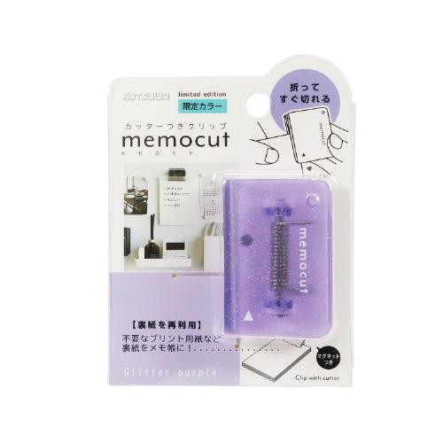 クツワ（KUTSUWA）　メモカットクリップ　CC100PU　パープル　【数量限定】 ハンズ