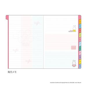 【2027年1月始まり】 クツワ(KUTSUW...の詳細画像3