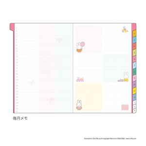 【2027年1月始まり】 クツワ(KUTSUW...の詳細画像2