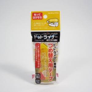 コクヨ（KOKUYO）　ドットライナー　詰め替えテープ（貼ってはがせる） ハンズ｜hands-net