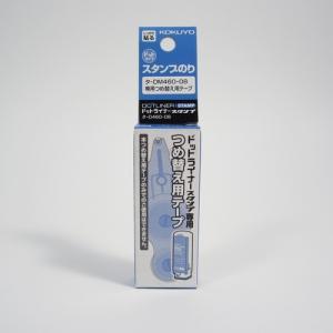 コクヨ（KOKUYO）　ドットライナースタンプ　替えテープ　タ−D460−08 ハンズ｜hands-net